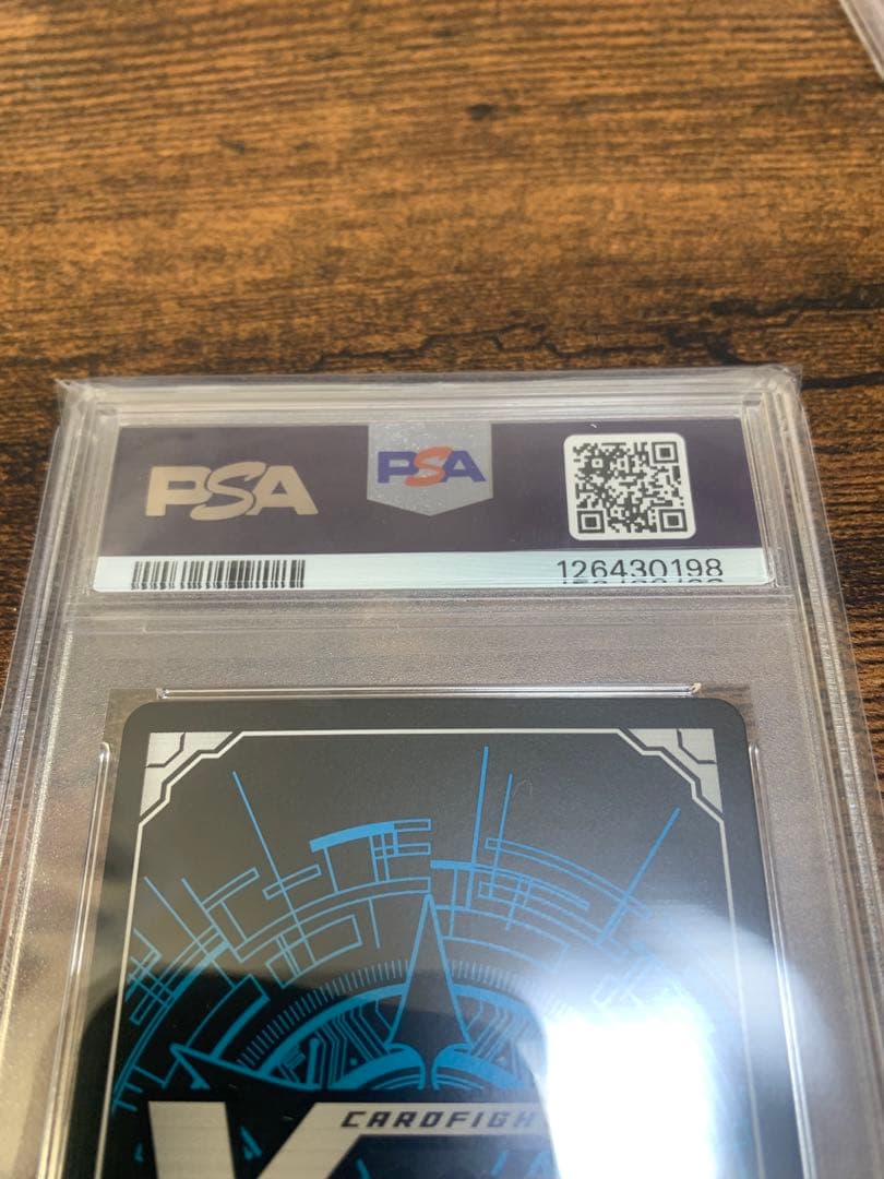 ドラゴニックオーバーロードジエンド SP PSA10 カードファイトヴァンガード