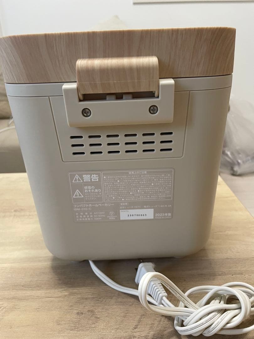 キッチン家電 Aya