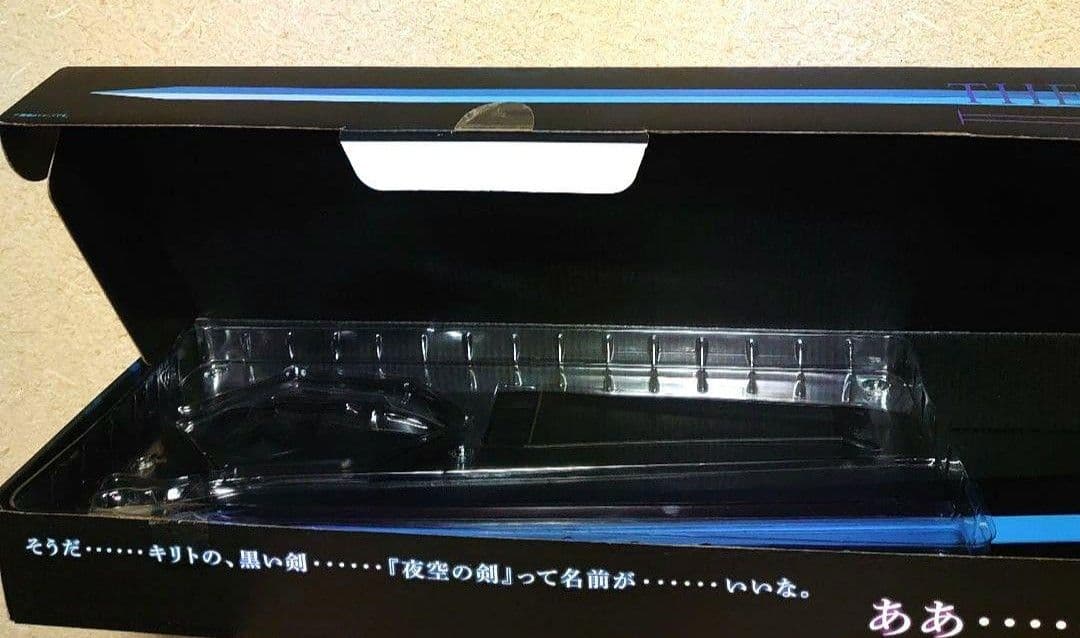 SAO ソードアートオンライン PROPLICA 夜空の剣 青薔薇の剣