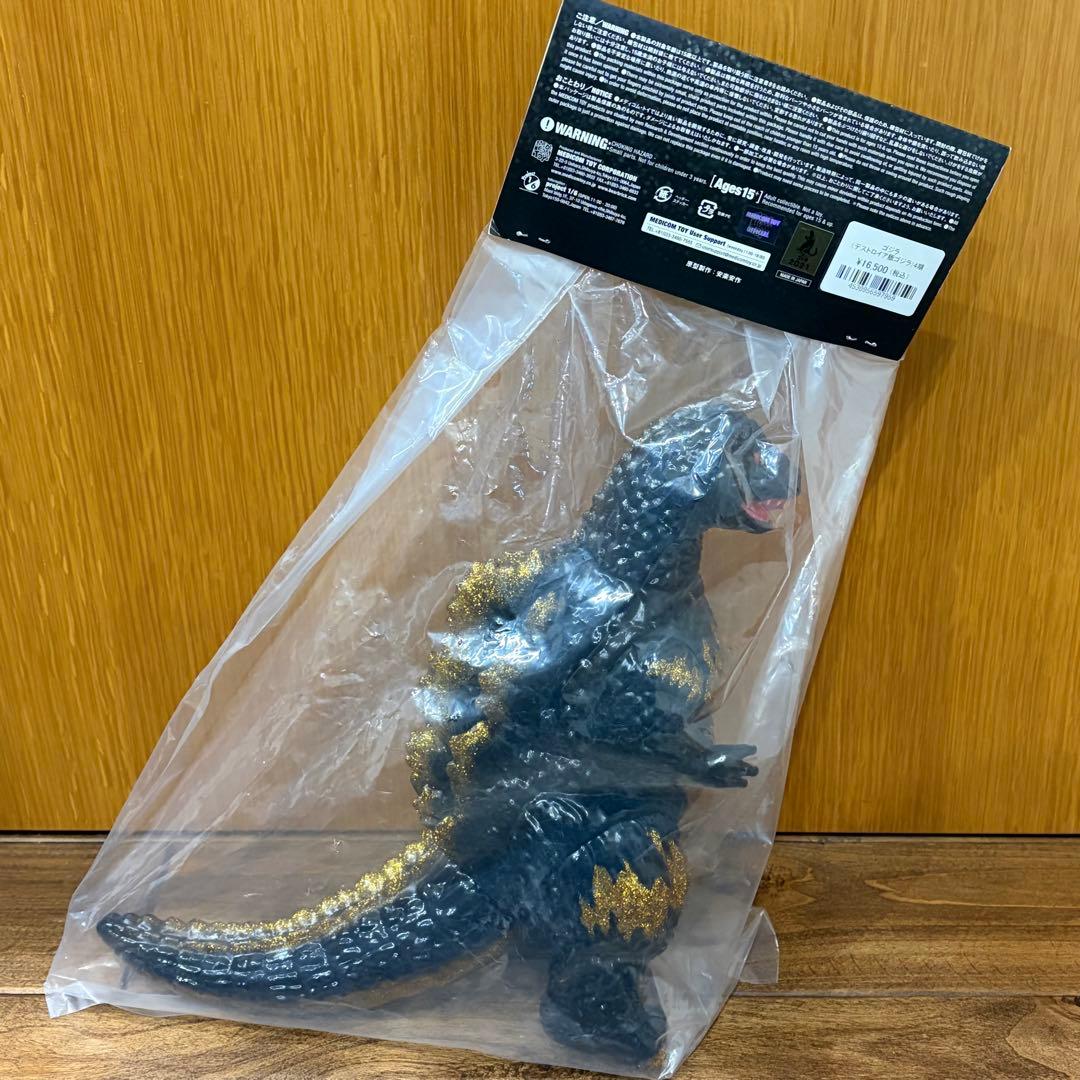 メディコムトイ 安楽安作 ゴジラ（デストロイア版ゴジラ）4期【未開封】