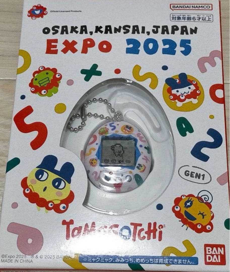amagotchi OSAKA KANSAI 2025 大阪万博たまごっち