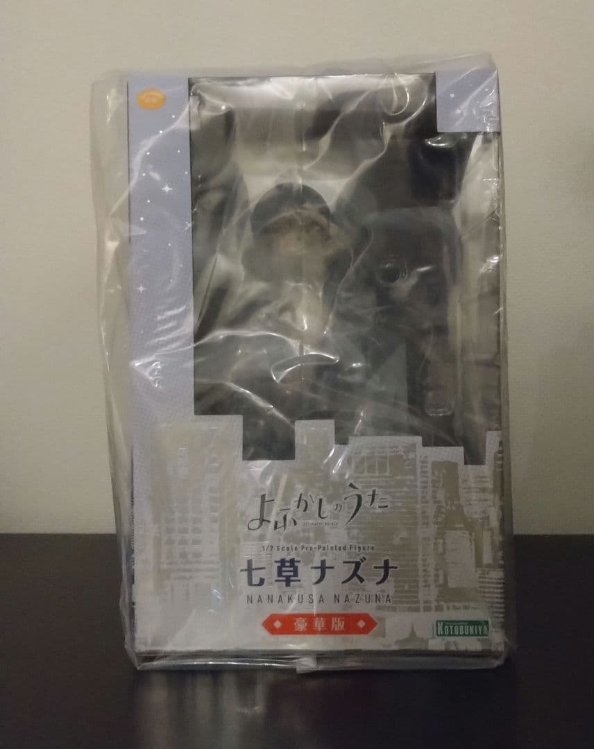 【新品】よふかしのうた 七草ナズナ 豪華版　コトブキヤショップ限定