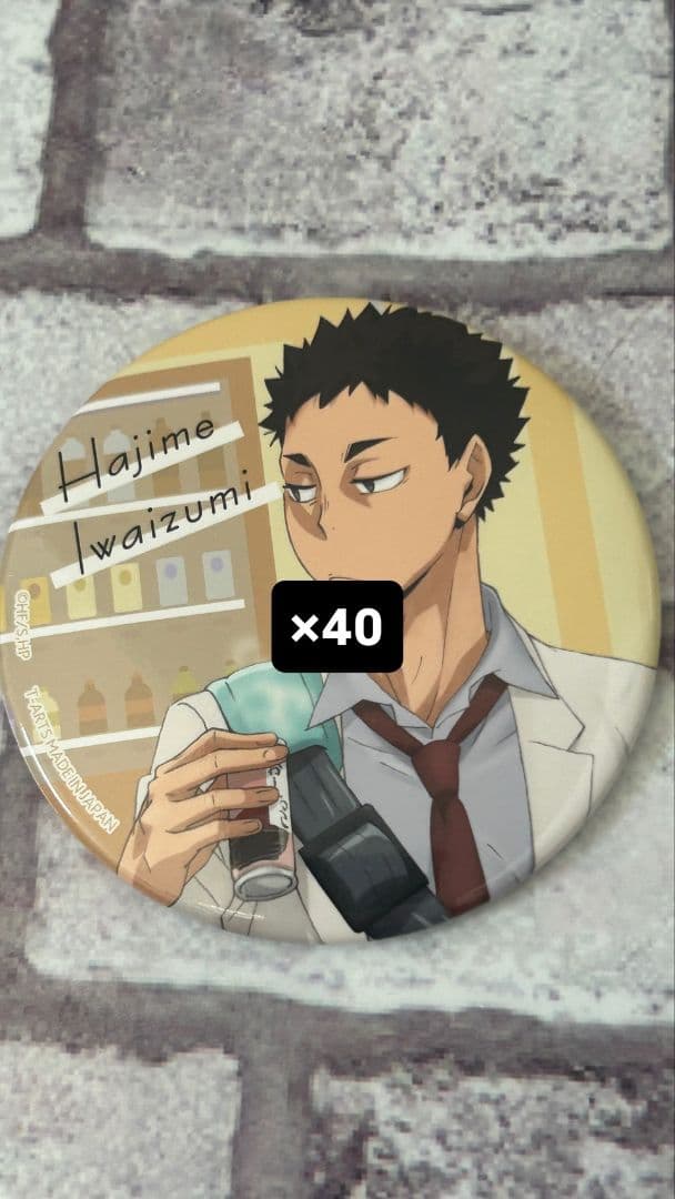 ハイキュー カラパレ 缶バッジ より道 岩泉一 40枚セット