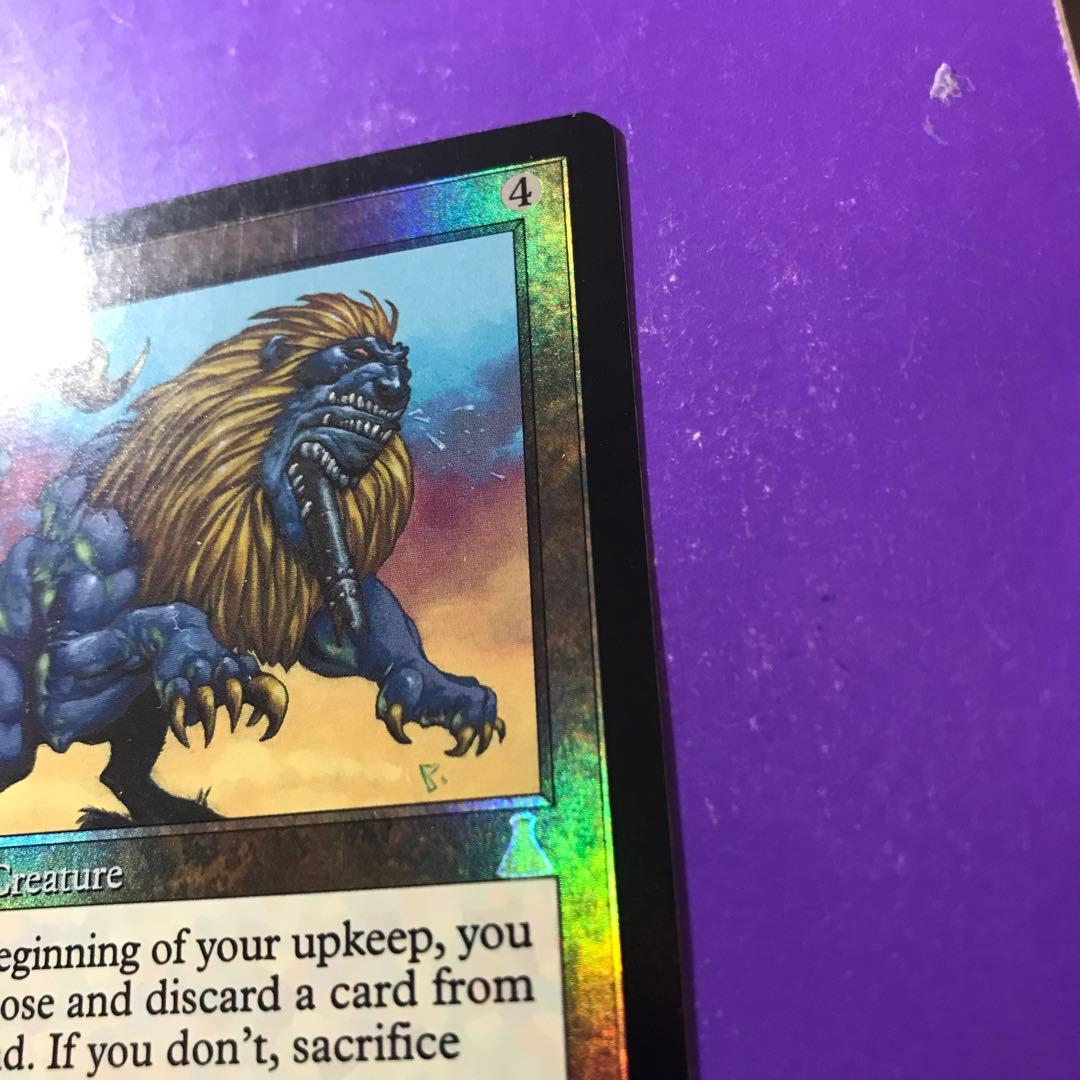 マスティコア/Masticore 英語 foil