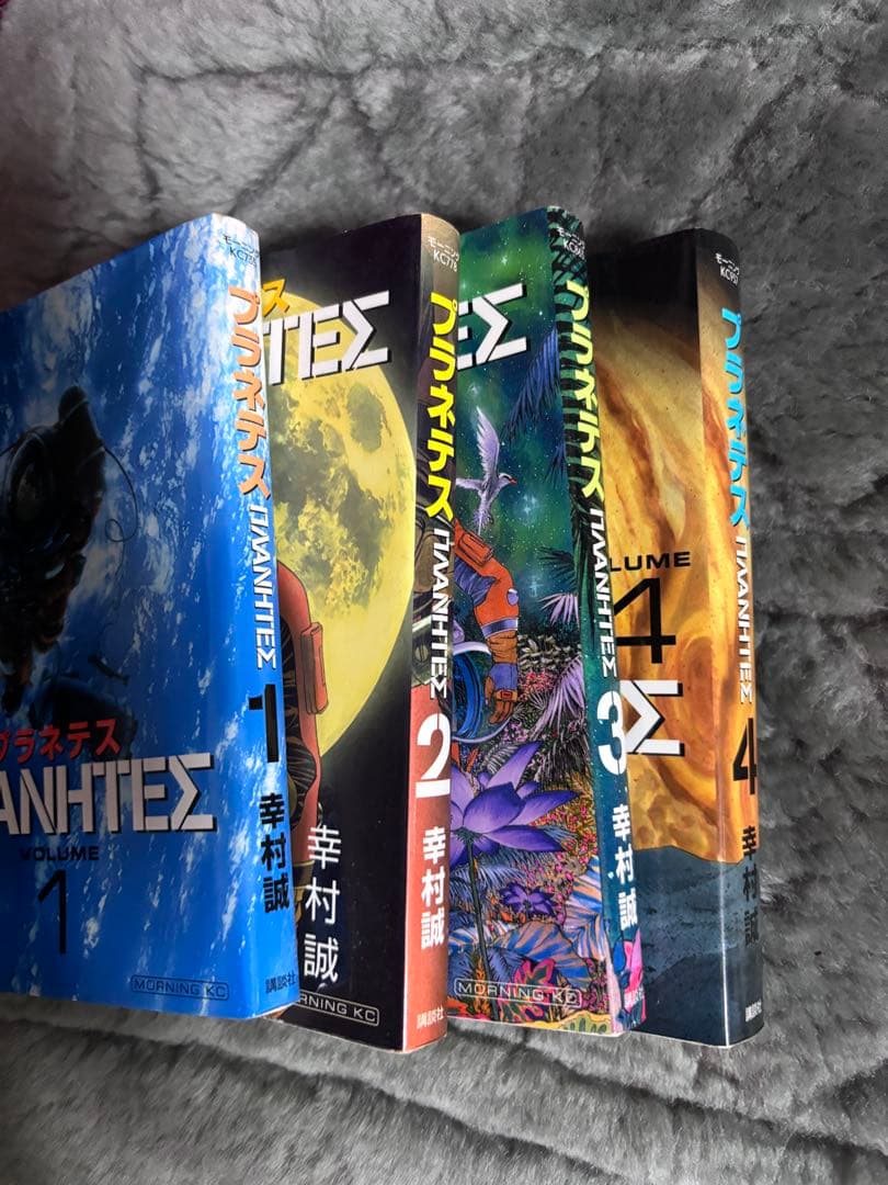 ヴィンランド・サガ　全29巻　プラテネス全4巻