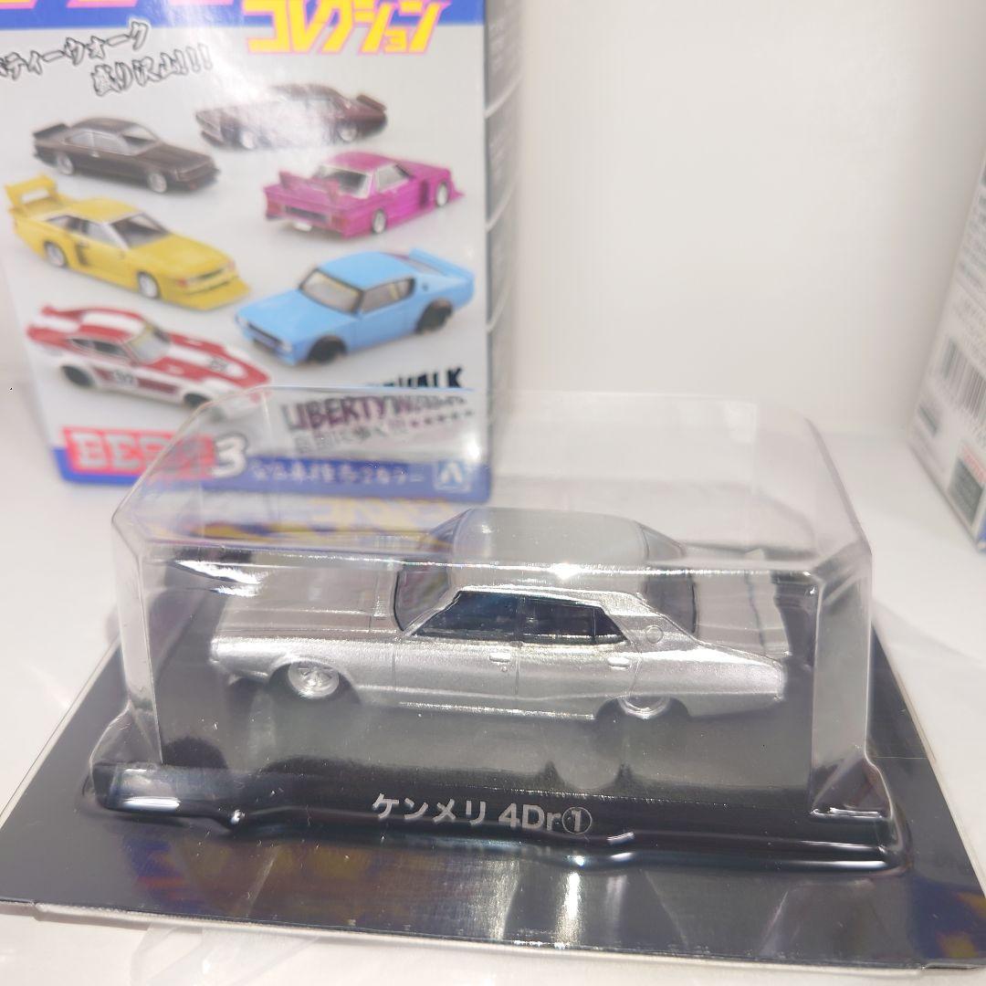 グラチャンコレクション　ミニカー　ケンメリ　セット　シークレット有　4Dr