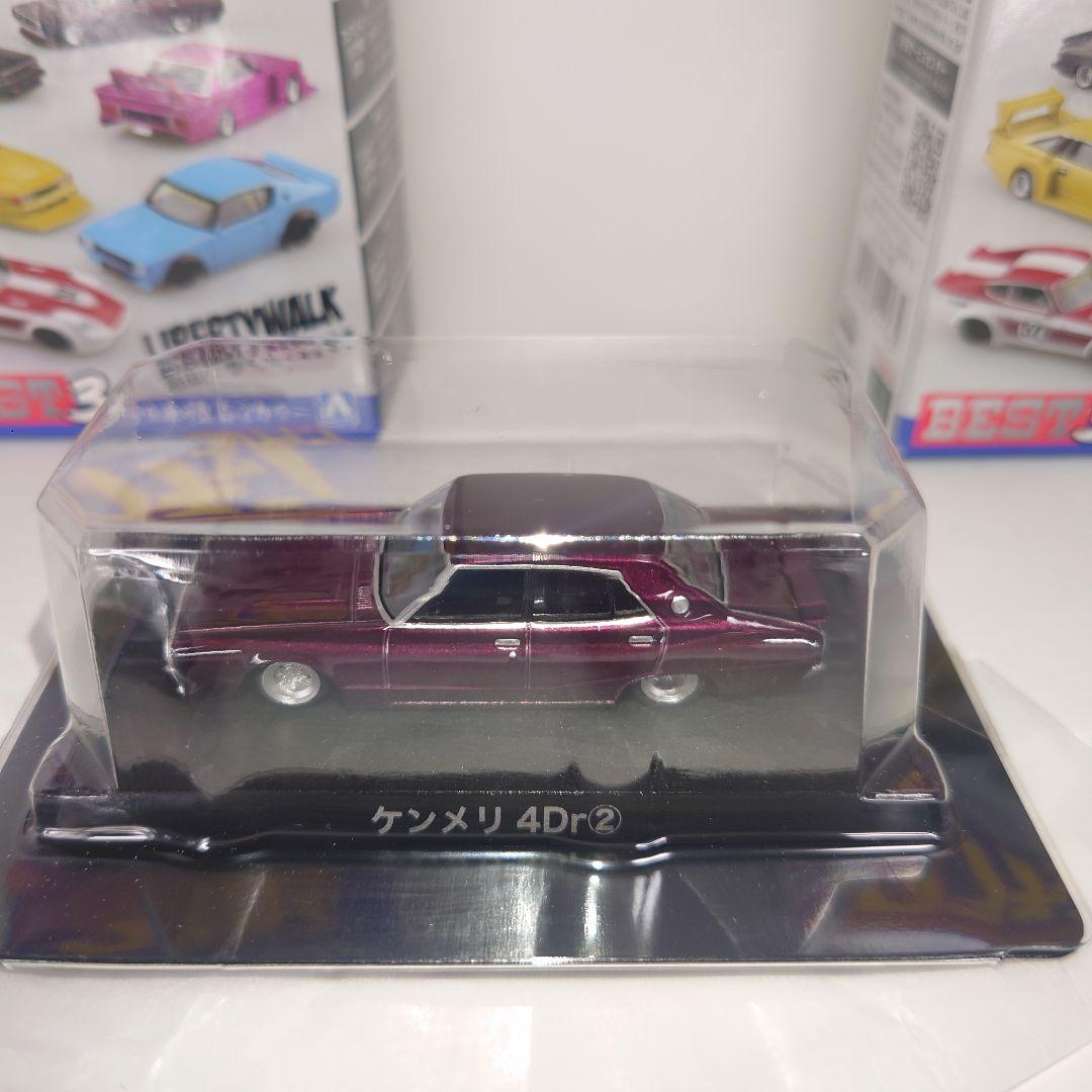 グラチャンコレクション　ミニカー　ケンメリ　セット　シークレット有　4Dr