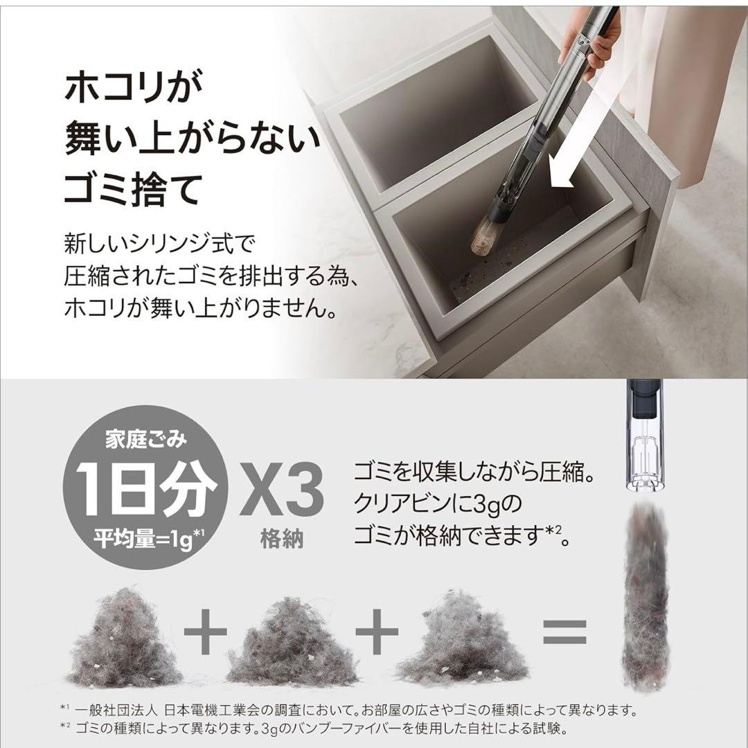 ダイソン　ペンシルバック　dyson pencil vac