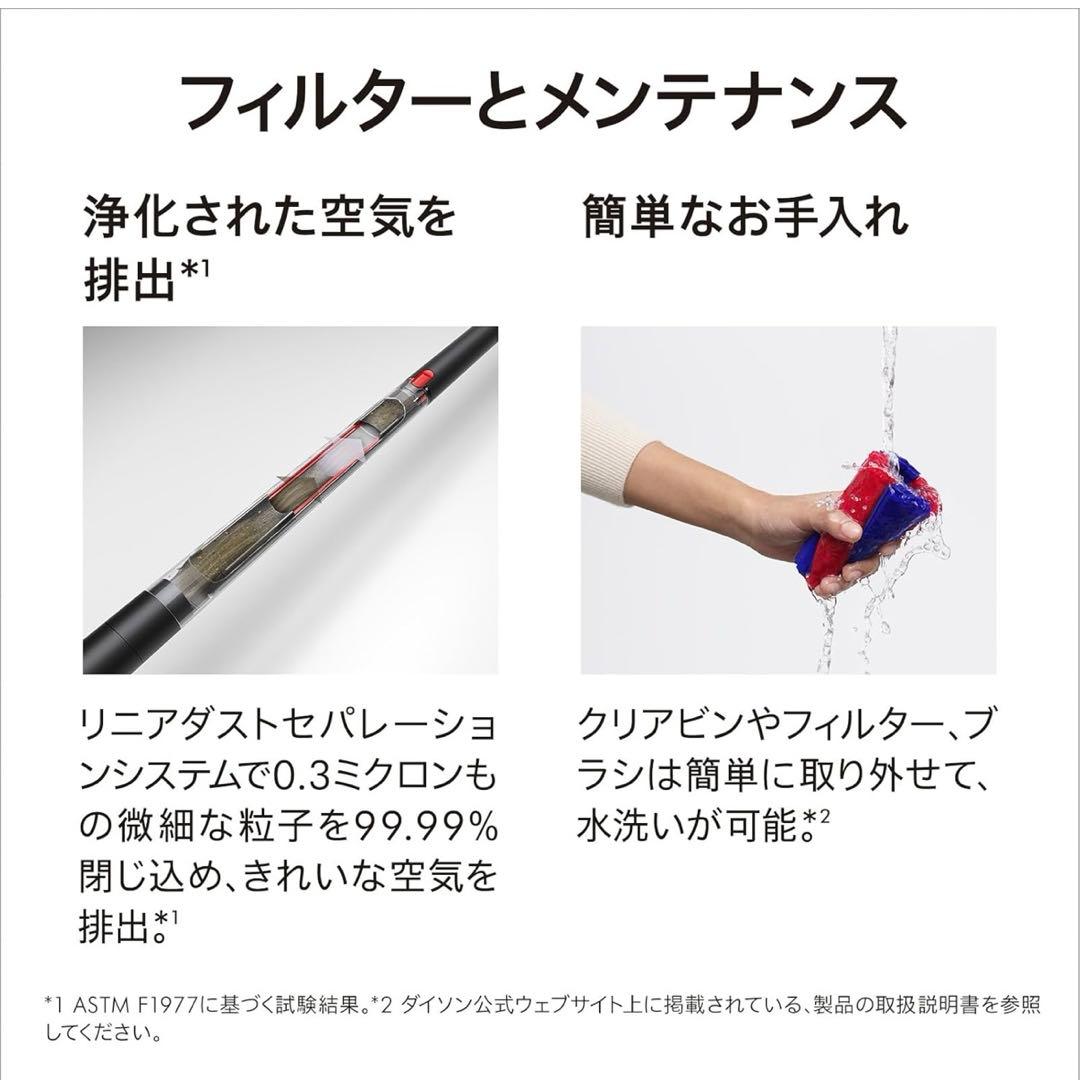 ダイソン　ペンシルバック　dyson pencil vac