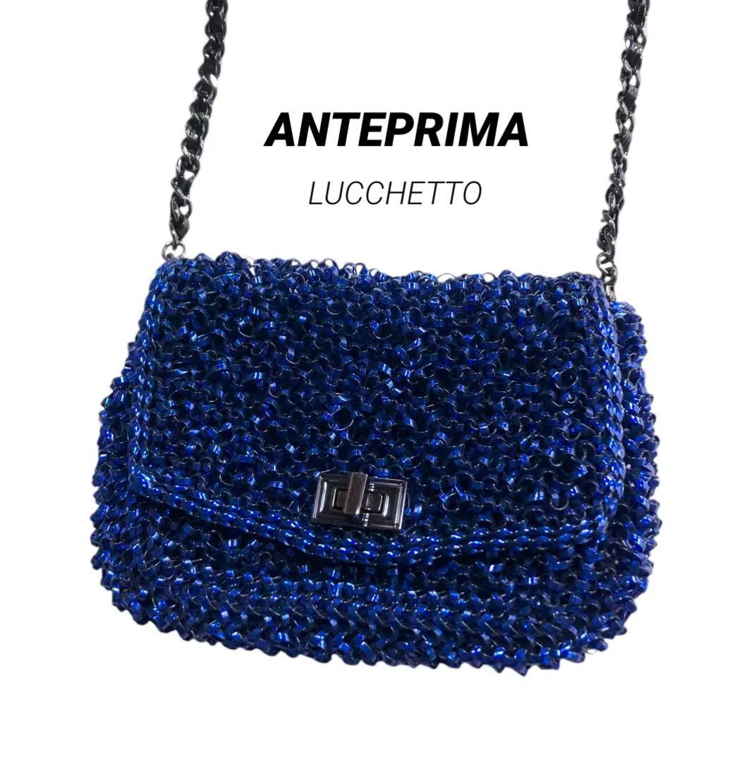 ◆新品◆アンテプリマ◆LUCCHETTO◆ショルダーバッグ◆3WAY◆BLUE