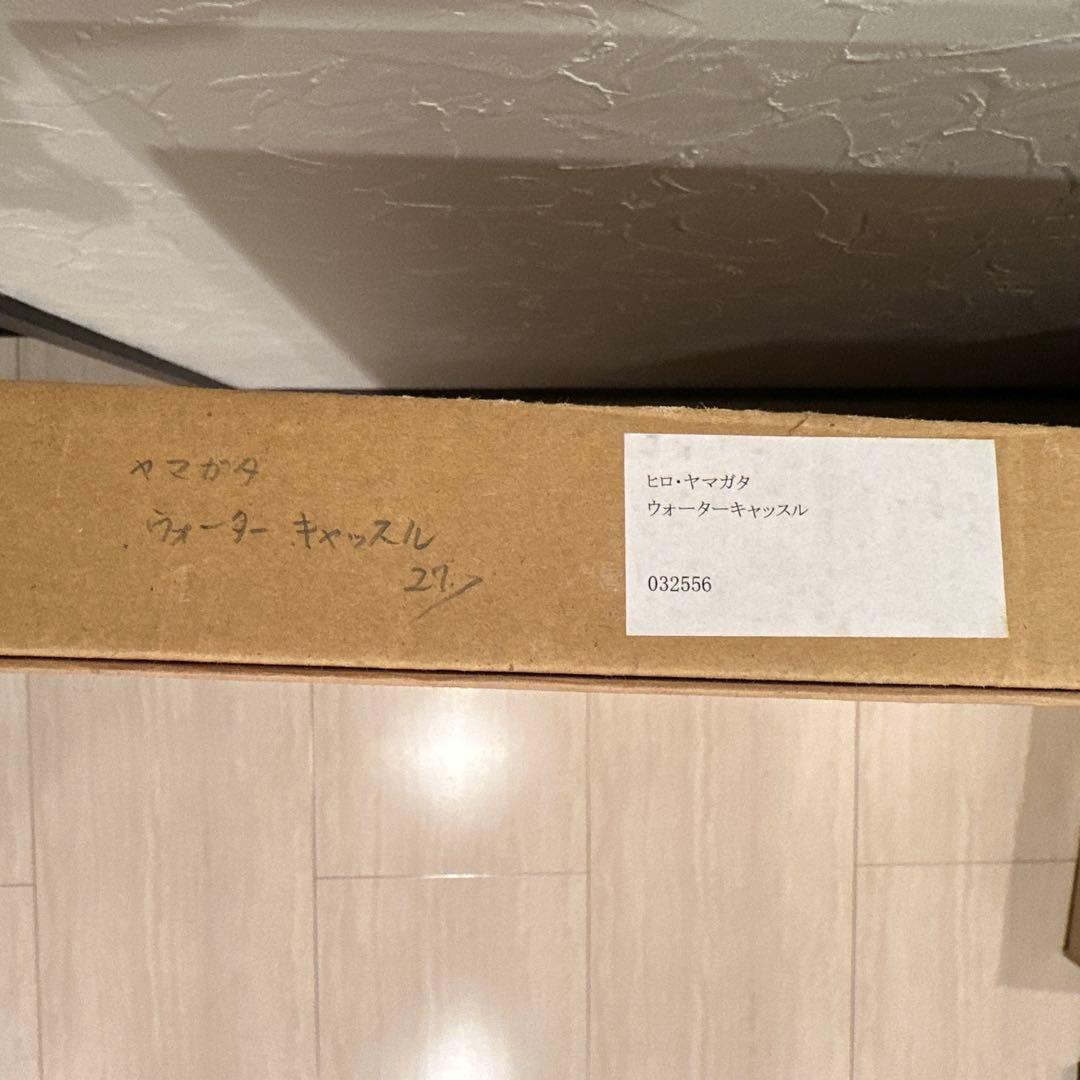 ヒロヤマガタ 『ウォーターキャッスル』 シルクスクリーン