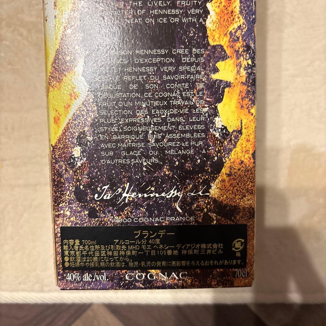 ブランデー Hennessy Limited Edition Vhils Cognac