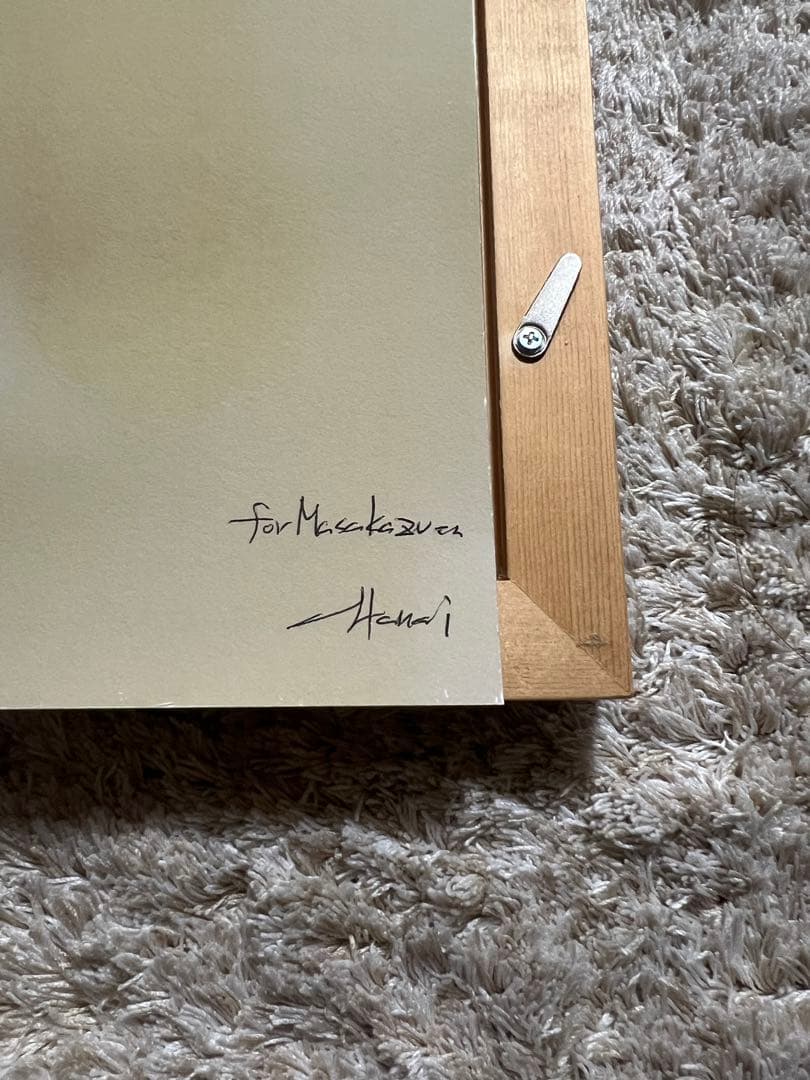 花井祐介　シルクスクリーンアート 矢入幸一