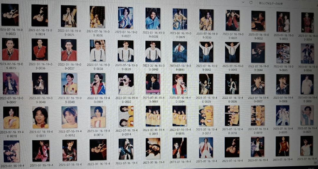 V6 坂本昌行 公式写真 約240枚