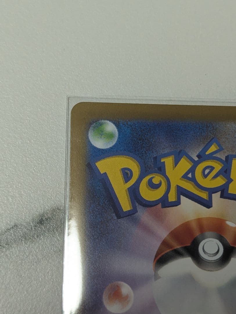 スタートデッキ100 95番 ボスの指令　オールミラー マグネットローダー付き