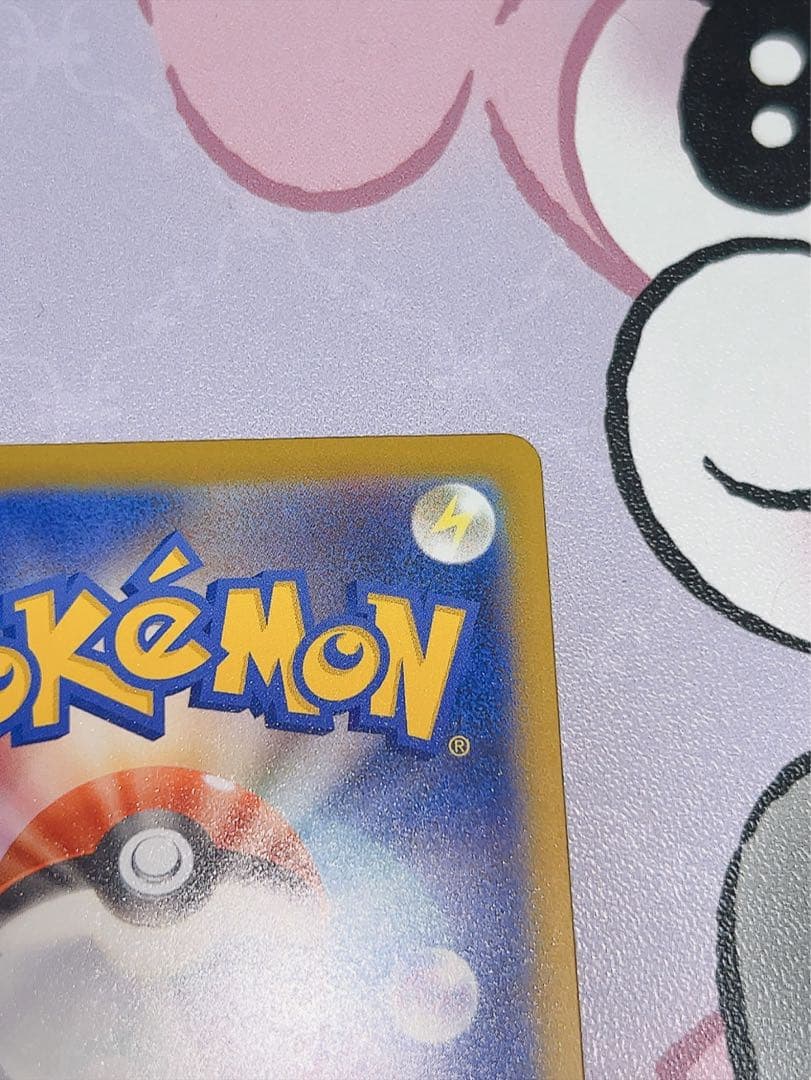 G*H様 メガカイリューex MUR ポケモンカード ポケカ ハイクラスパック