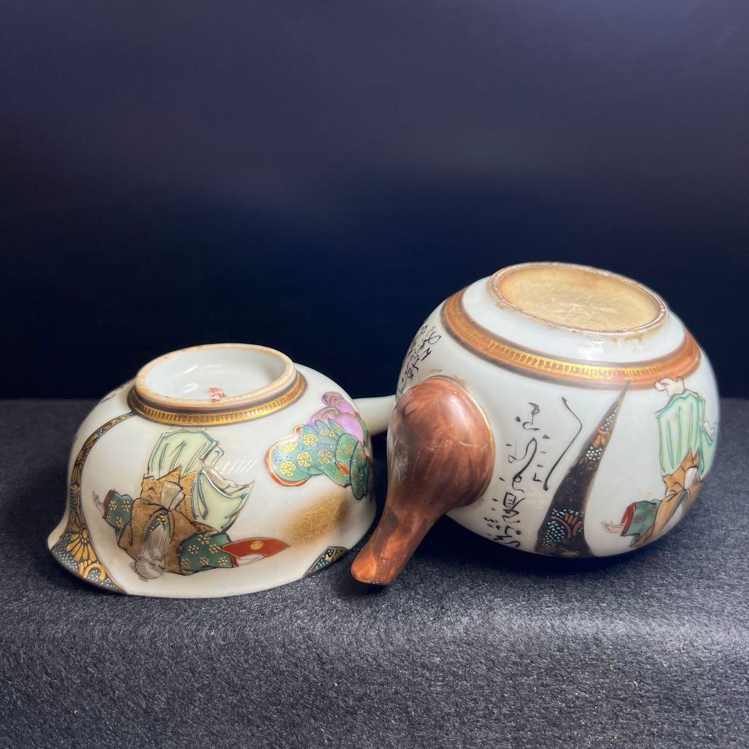 時代　九谷焼　青粒手煎茶器セット　共箱　東Y8-0108☆2Fタサチ