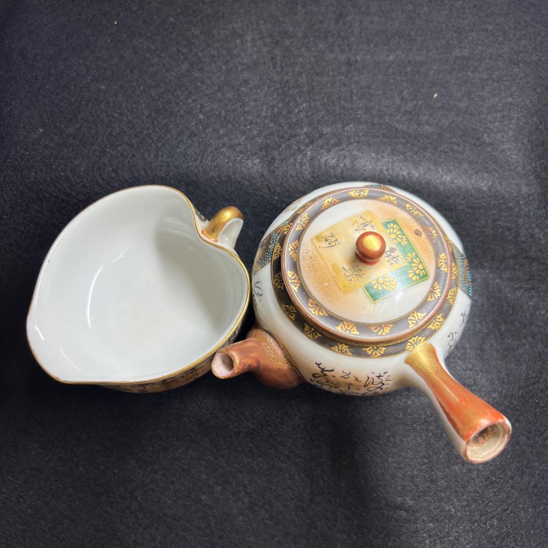 時代　九谷焼　青粒手煎茶器セット　共箱　東Y8-0108☆2Fタサチ