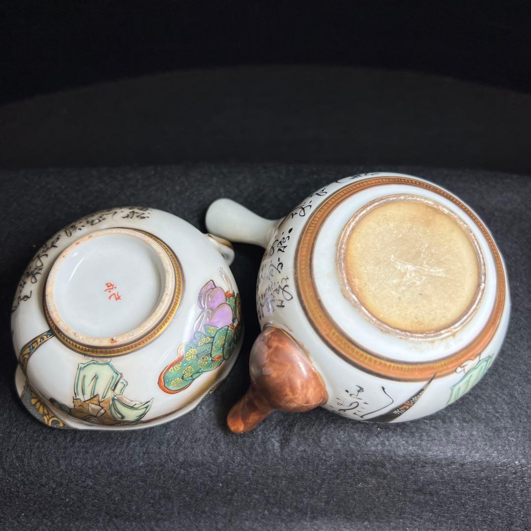 時代　九谷焼　青粒手煎茶器セット　共箱　東Y8-0108☆2Fタサチ