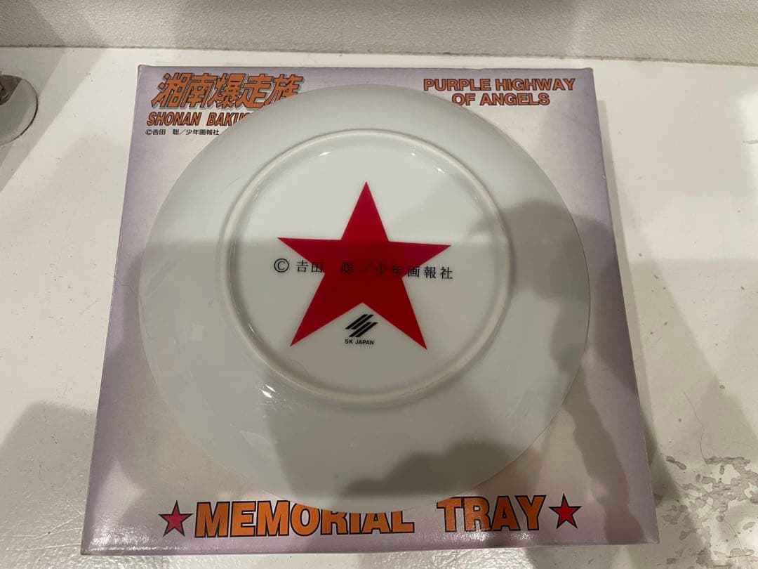 湘南爆走族 メモリアルトレー（皿）
