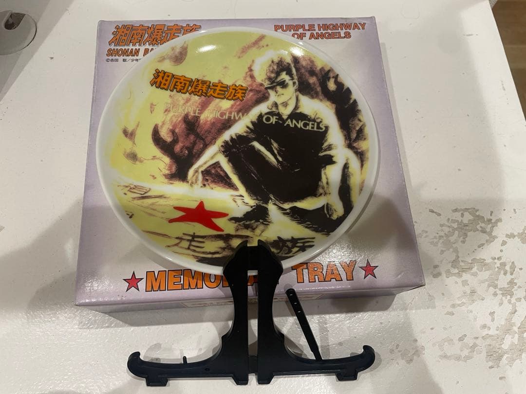 湘南爆走族 メモリアルトレー（皿）