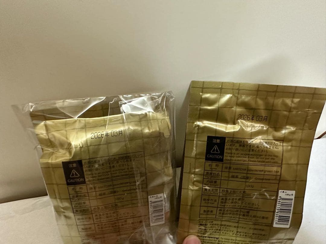宇治 山政小山園 抹茶 式部の昔100g 小倉山100g 袋入 2セット