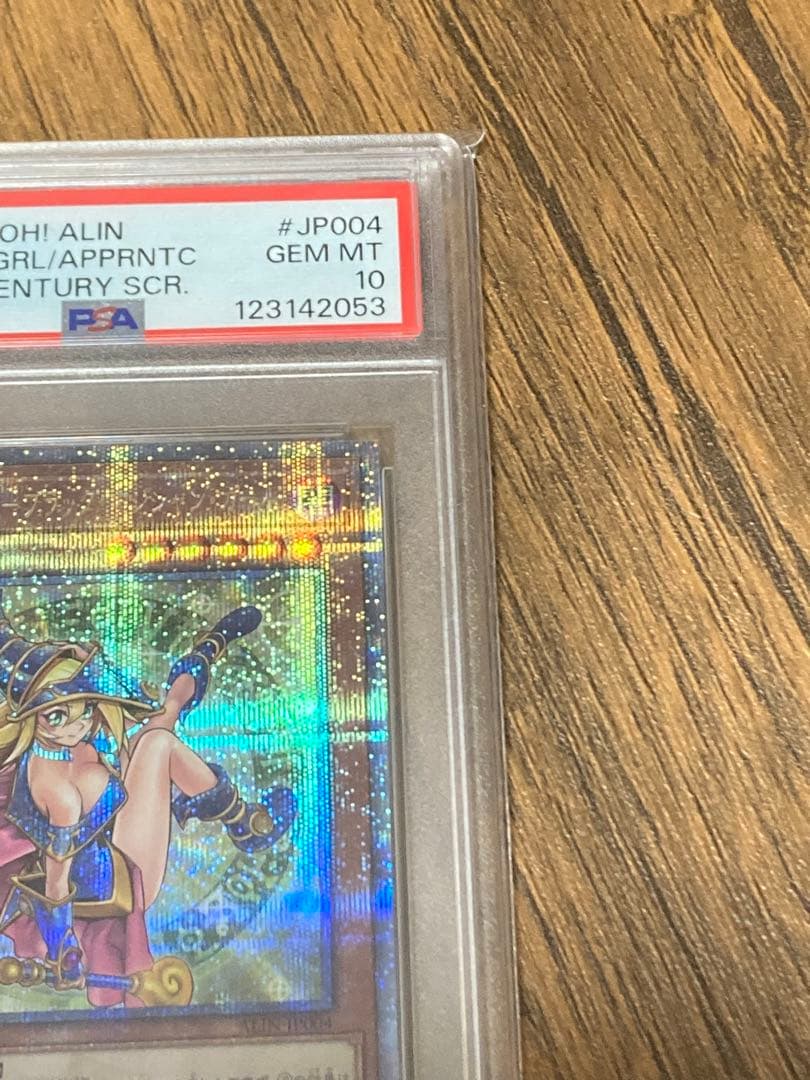 【PSA10】魔術師の弟子ブラックマジシャンガール 25thクオシク おまけ付