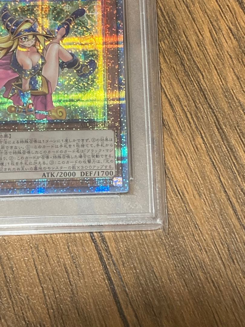 【PSA10】魔術師の弟子ブラックマジシャンガール 25thクオシク おまけ付