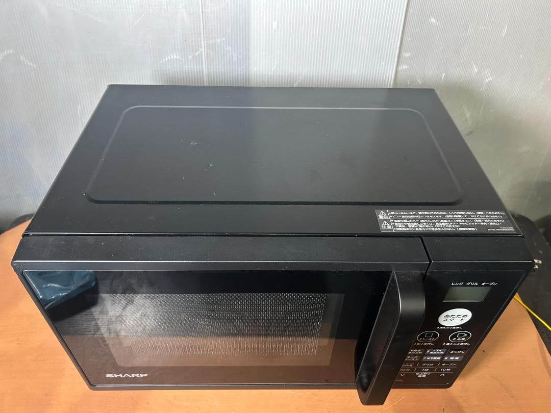 冷蔵庫・洗濯機・レンジまとめ