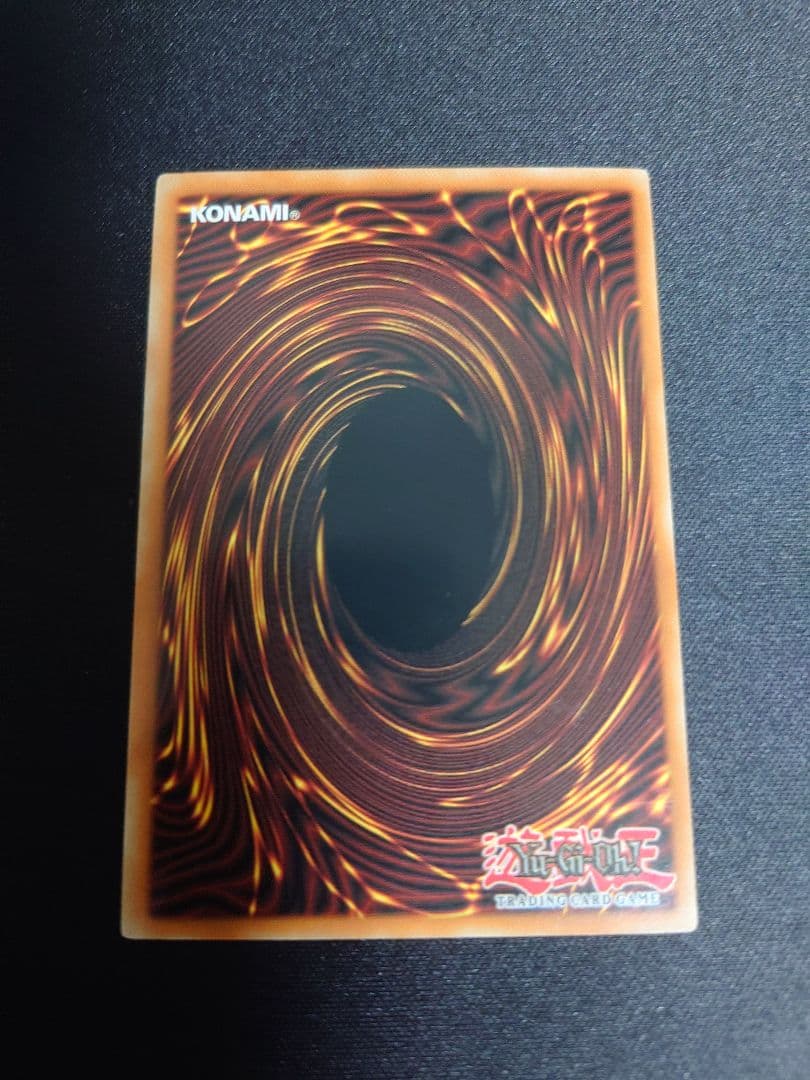 パワーツールドラゴン　レリーフ　英語版