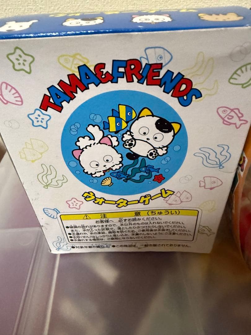 うちのタマ知りませんか 未開封 グッズ セット 5点