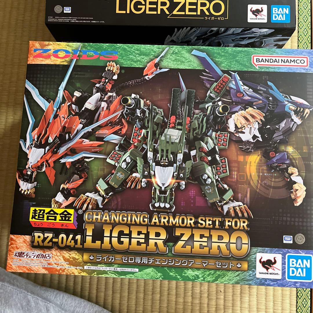 バンダイ　超合金　ライガーゼロとオプションパーツのセット