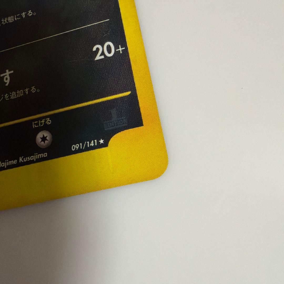 ブラッキー HP60 ポケモンカード