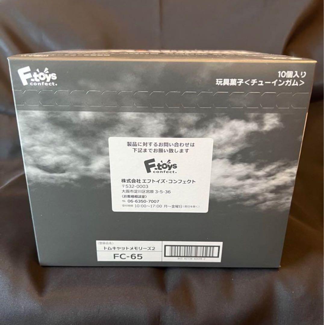 1/144 TOMCATメモリーズ2 F-14A/B＆F/A-18C ホーネット