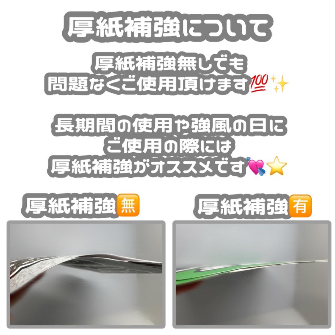 ✩ 連結文字パネル 連結うちわ文字 文字パネル オーダーページ 受付中 ✩