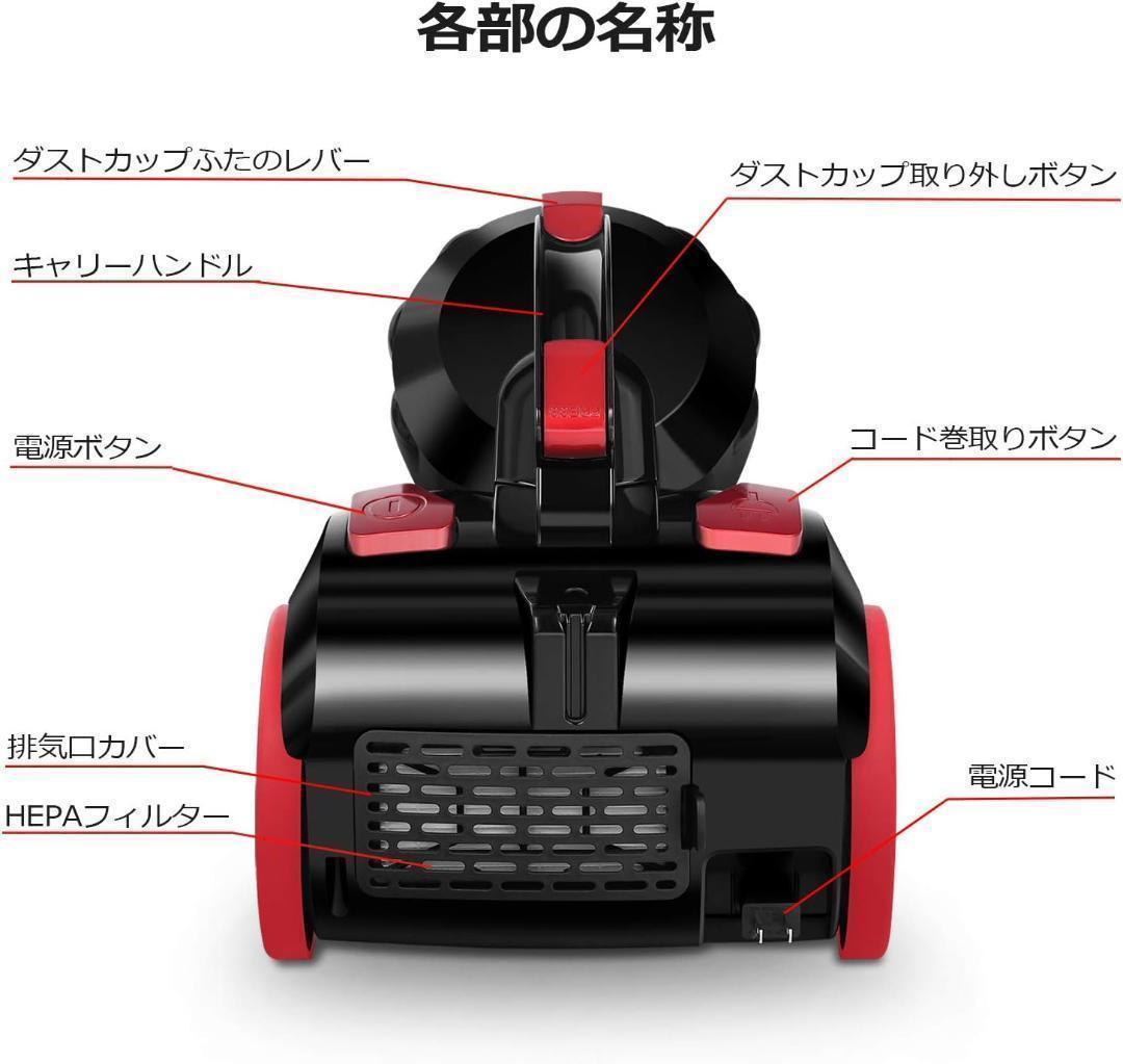 【M1955-123-90】掃除機 キャニスター 20000Pa 超強力吸引