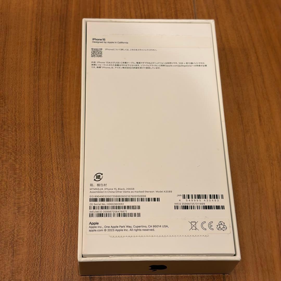 iPhone 15 256GB SIMフリー 【バッテリー容量94%】