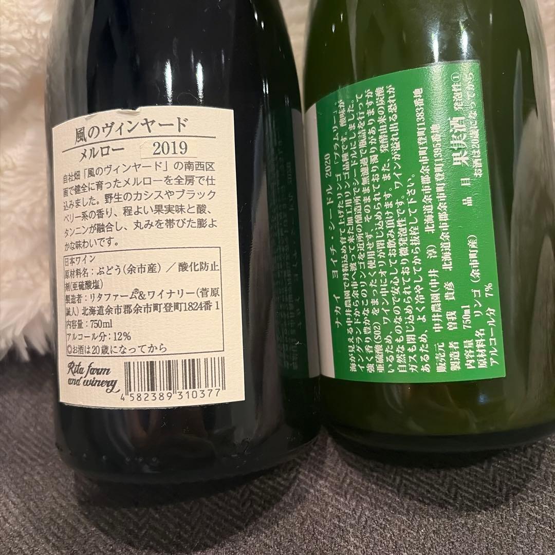 リタファーム　ドメーヌタカヒコ　RITAFARM nakai Yoichi