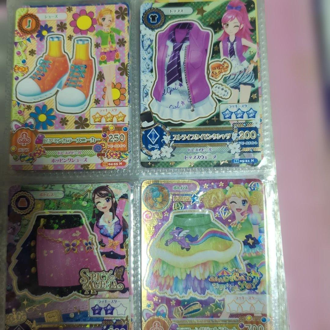 アイカツカード約100枚（バインダー付き）