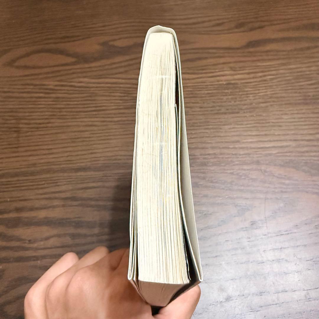 【たん】変な家 雨穴著 ゲームソフト