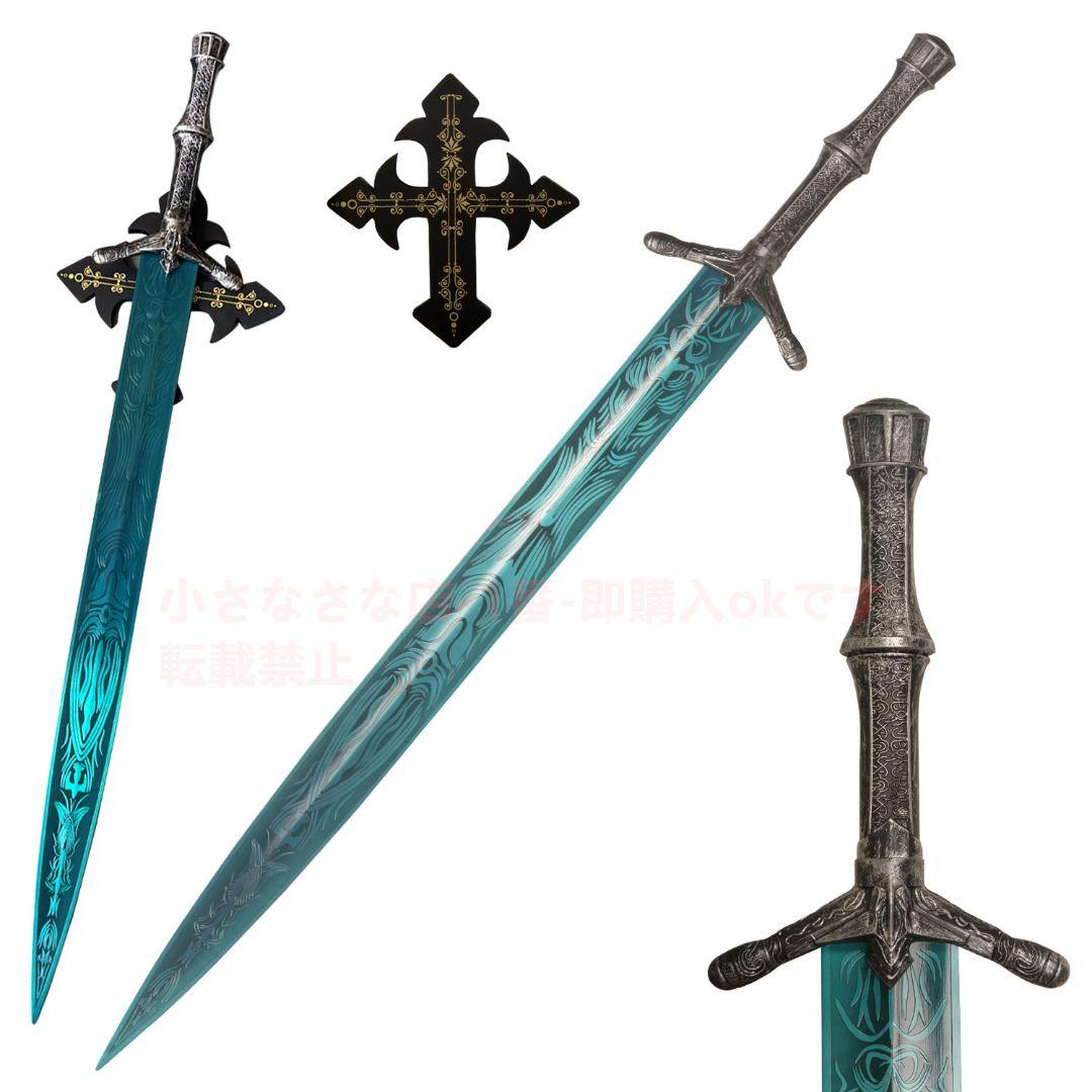 ゲーム『エルデン法の環』の武器 月光大剣 暗月大剣 古兵器 武具　刀装具　模造刀