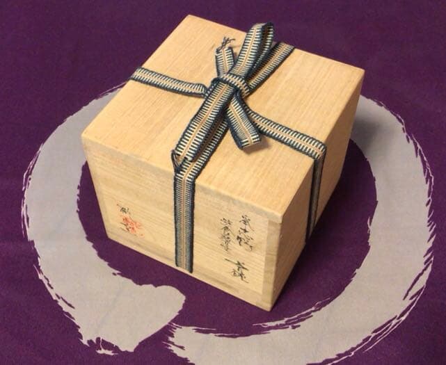 茶道具　林英二　桃山窯　茶碗　共箱・書付き☆