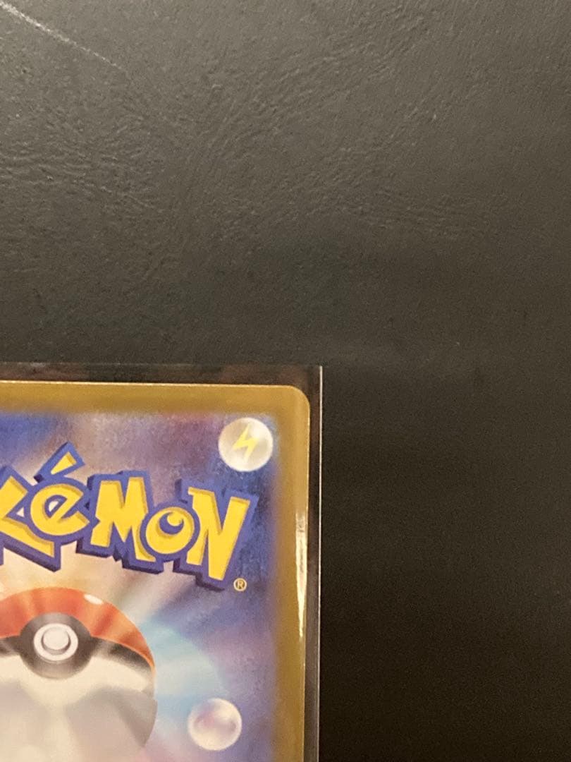 No.001 メガリザードンYex MUR 766/742スタートデッキ100①