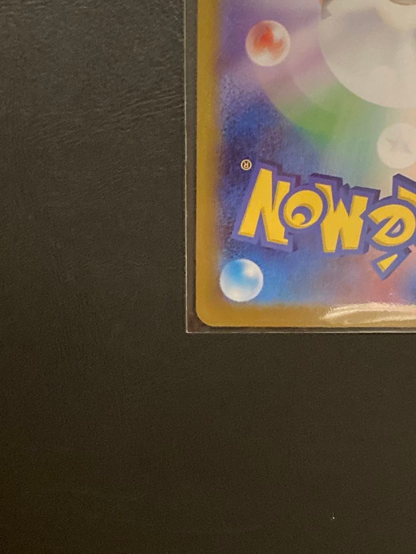 No.001 メガリザードンYex MUR 766/742スタートデッキ100①