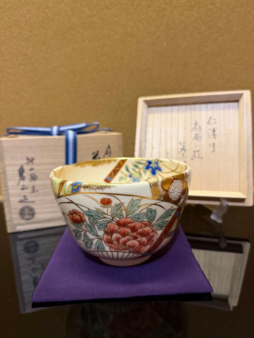 京焼　東山造　扇面茶碗　堀内宗完　書付