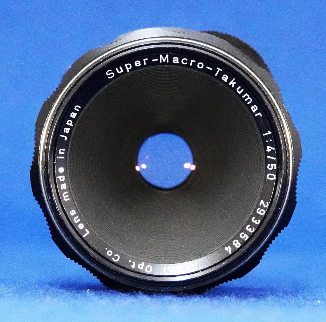 2933584　超美品！希少　Super-Macro-Takumar　F4/50