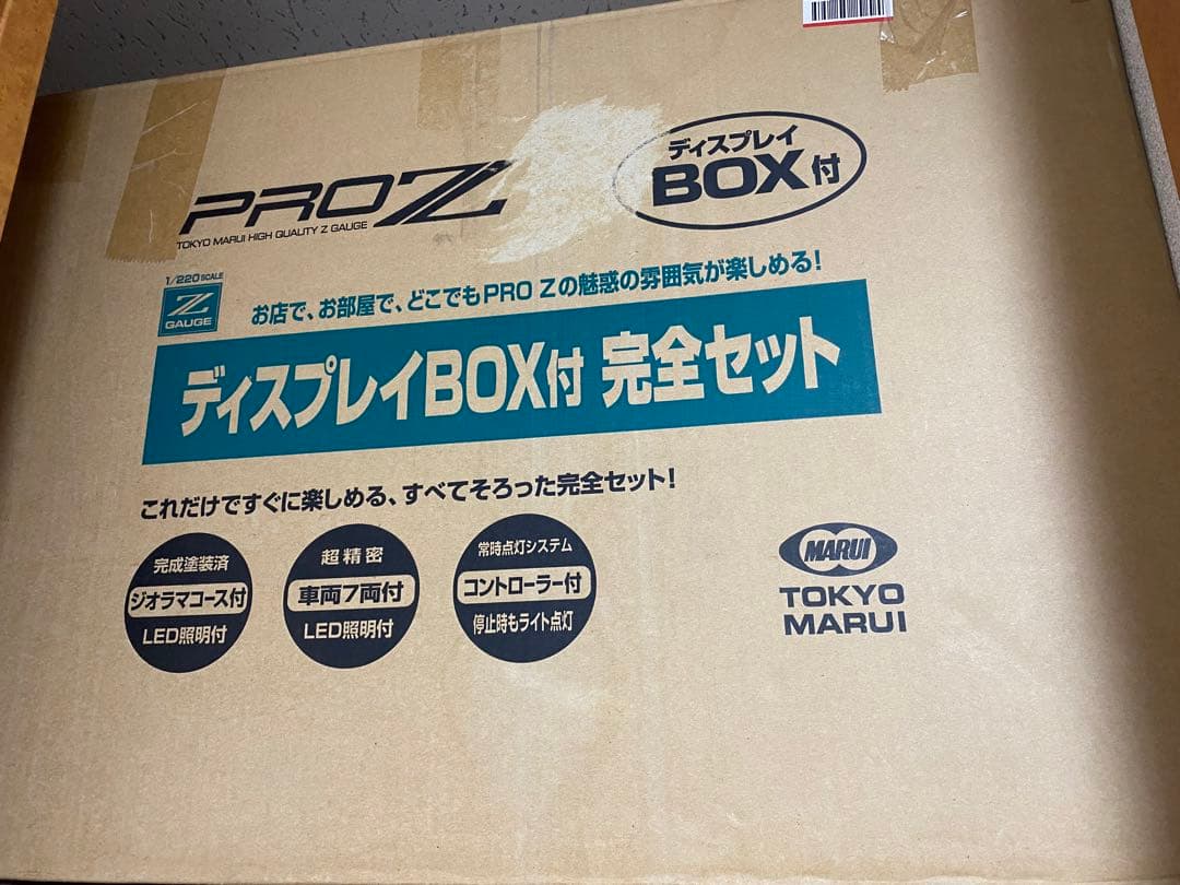 東京マルイProZゲージ 鉄道模型 照明付き