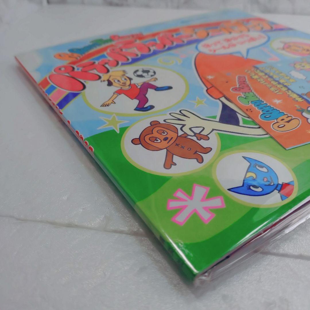 【希少・新品未開封品】パラッパラッパーシールブック