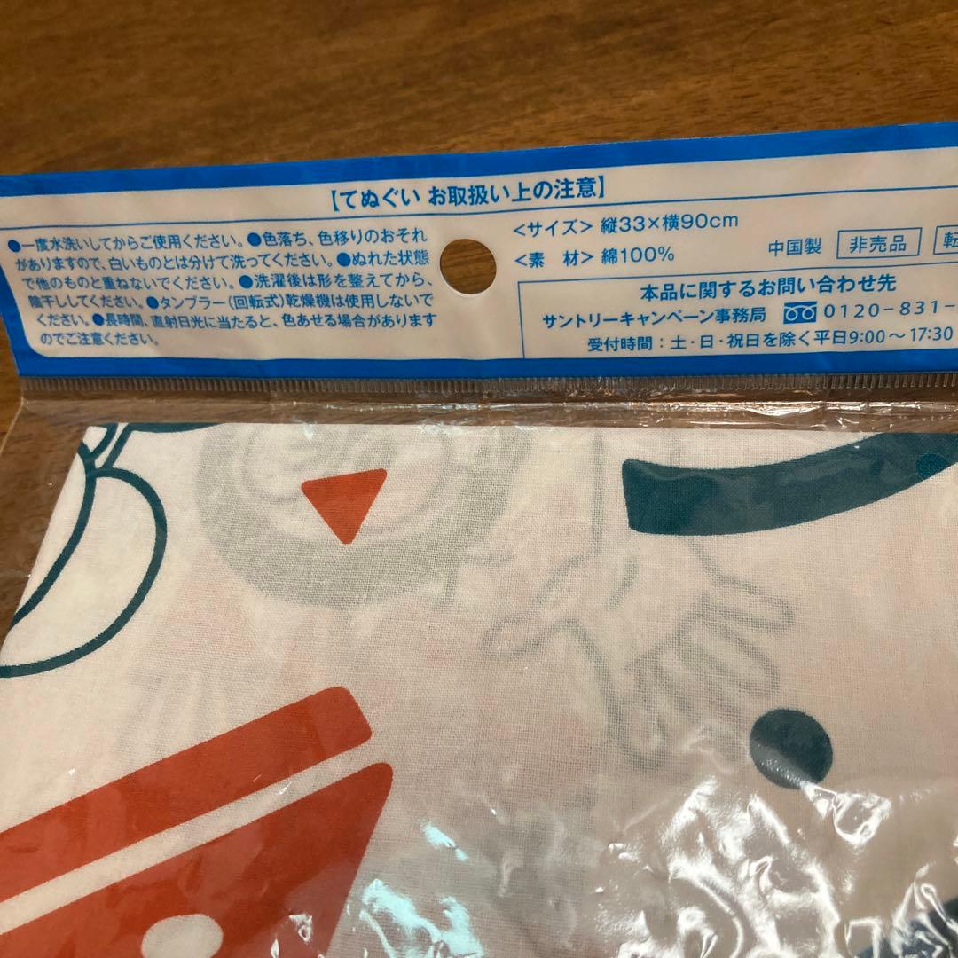 ドラえもん　手ぬぐい　新品未使用　白　スイカ　のび太