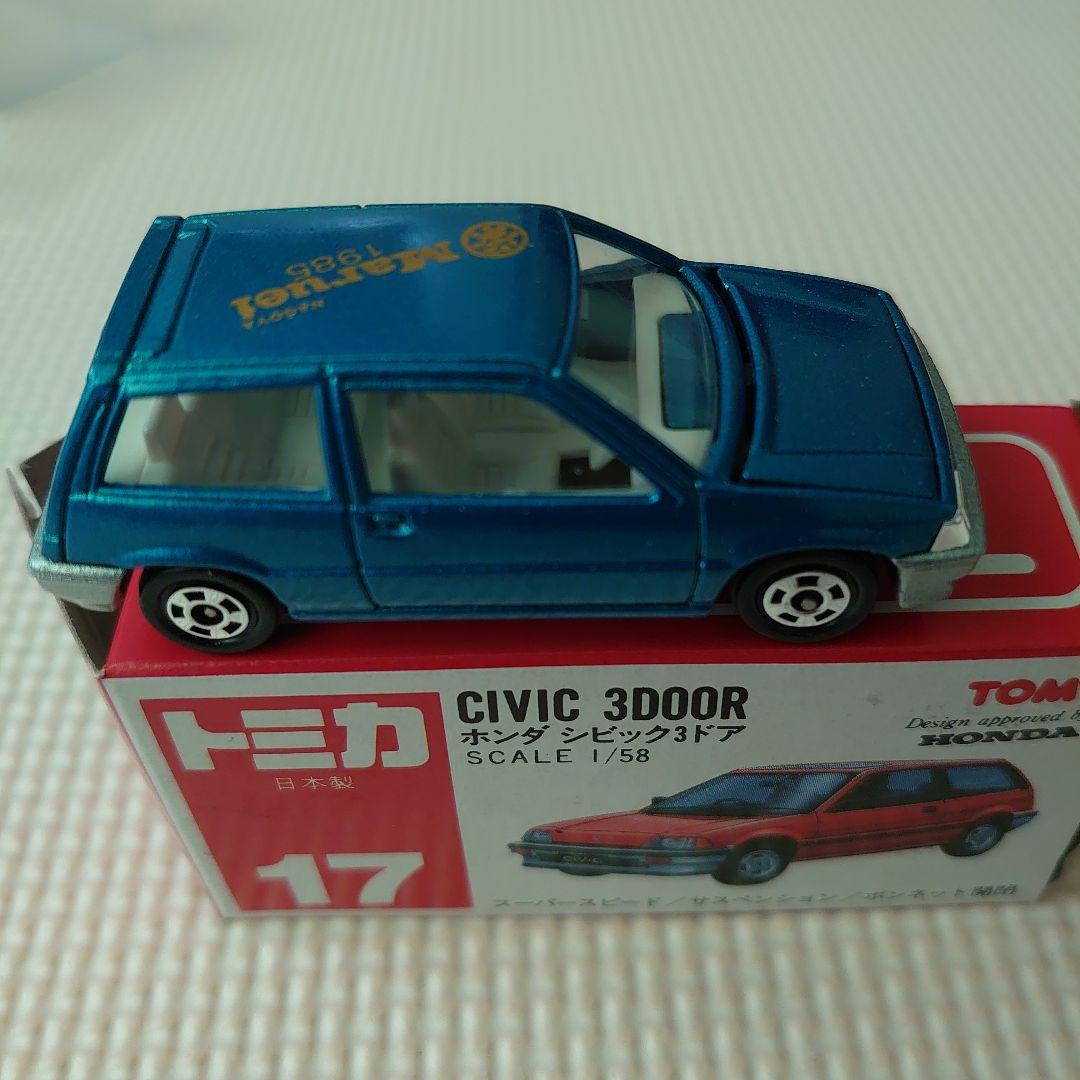 トミカ シビック